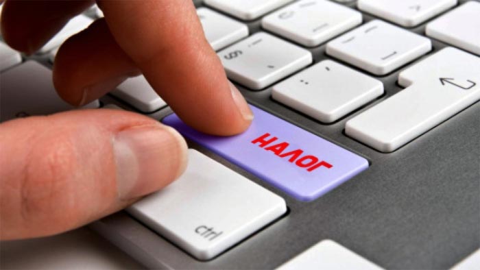 Сбербанк бизнес онлайн как оплатить налог ип половник купить на валберис