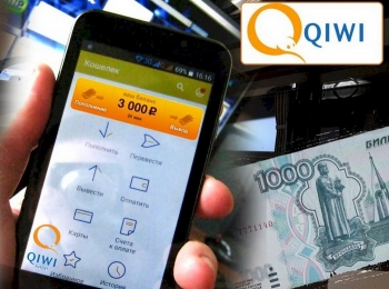 Как пополнить кошелек QIWI с карты Сбербанка: 4 способа