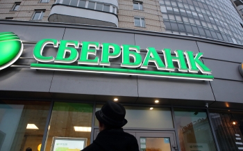 Госдума поддержала законопроект о покупке Правительством акций Сбербанка