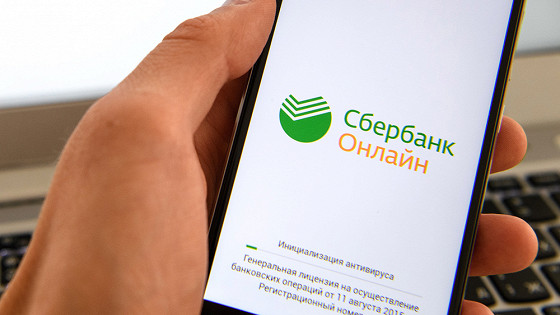 Сбербанк обновил мобильное приложение и добавил платежи по QR-коду