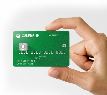 Как перевести деньги с бизнес карты Сбербанка на карточку физического лица?